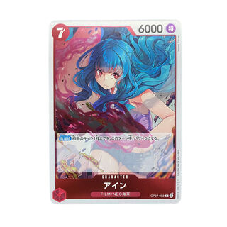 3479 [Dress] Ain OP07-002〈R