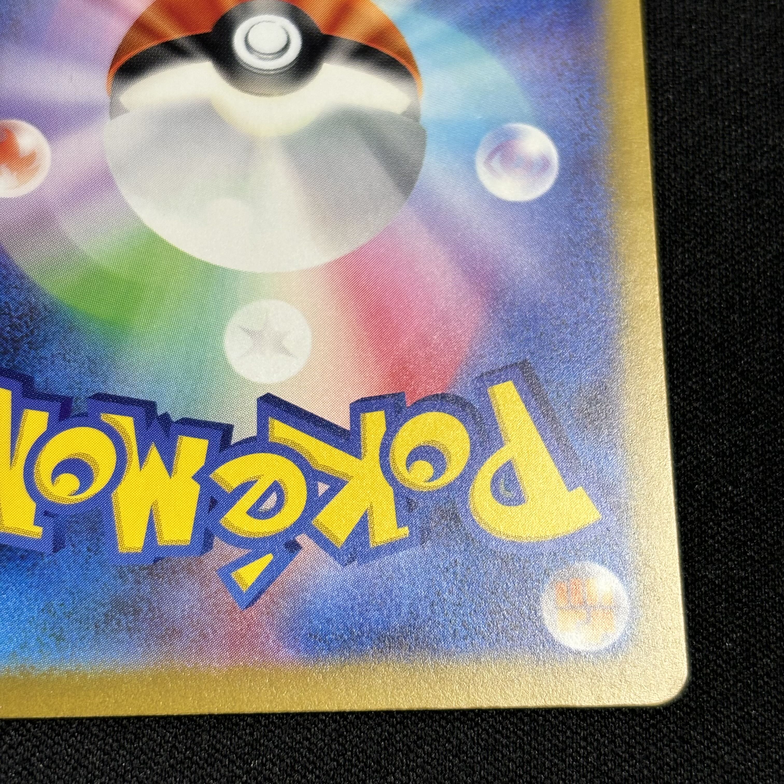 Altariaex SAR 090/066