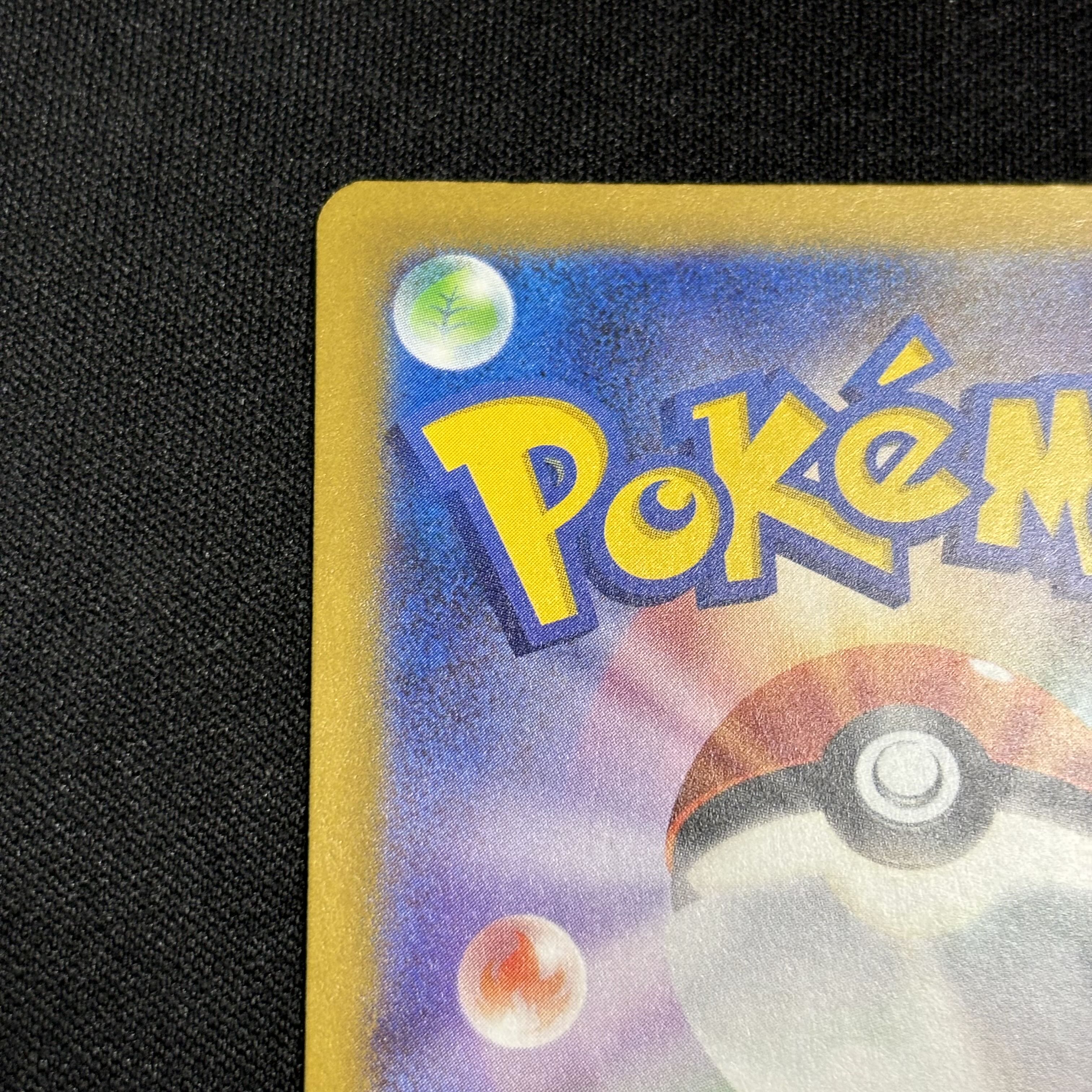 Altariaex SAR 090/066