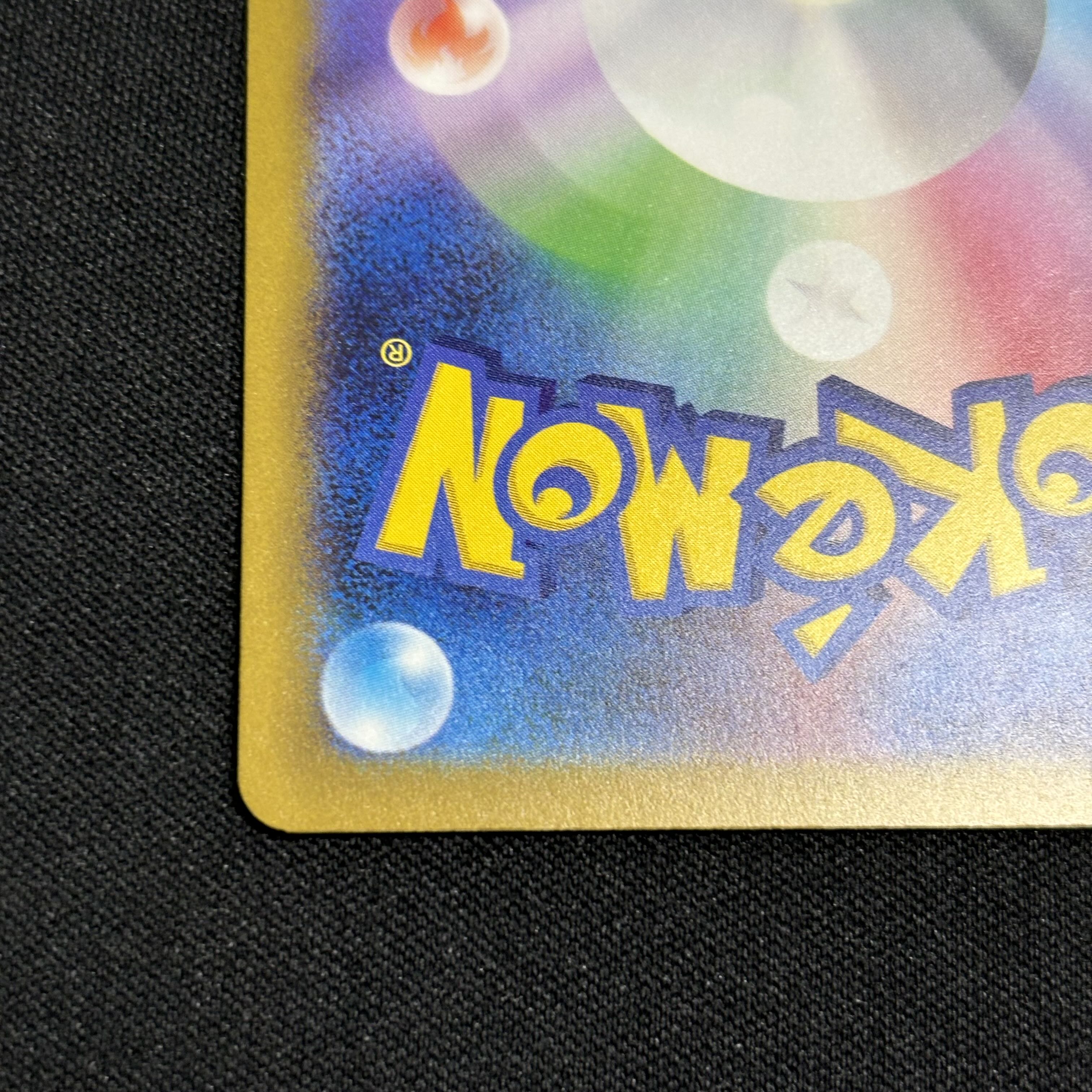 Altariaex SAR 090/066