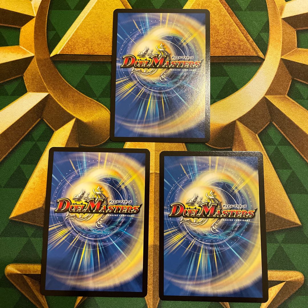 Karma of spells Inca R 43/110