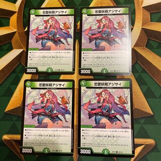 Love Fairy Hydrangea U 70/110