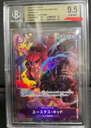 BGS9.5] Eustace Kidd (parallel) P-SR OP05-074