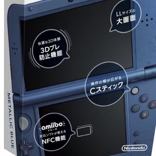 3DSLL 充電器　とび森　牧場物語　ドラクエ11