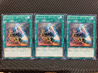 【ぽぽたん】遊戯王 5810 モンスターゲート 3枚 ノーマル