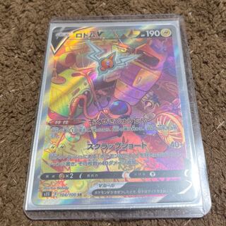 ロトムV SR 104/100