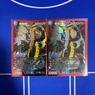 Soar Dragon 5000VT VIC (Secret)1a/(Secret)6