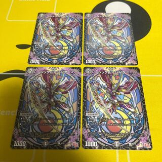 シックル=シーク C 65/75