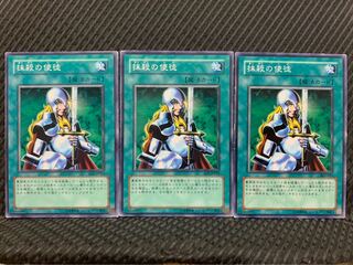 【ぽぽたん】遊戯王 5175 抹殺の使徒 3枚 ノーマル