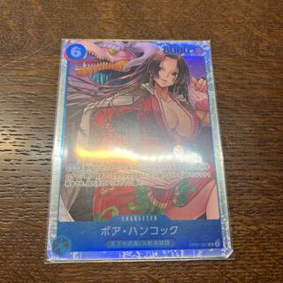 ボア・ハンコック SR OP07-051