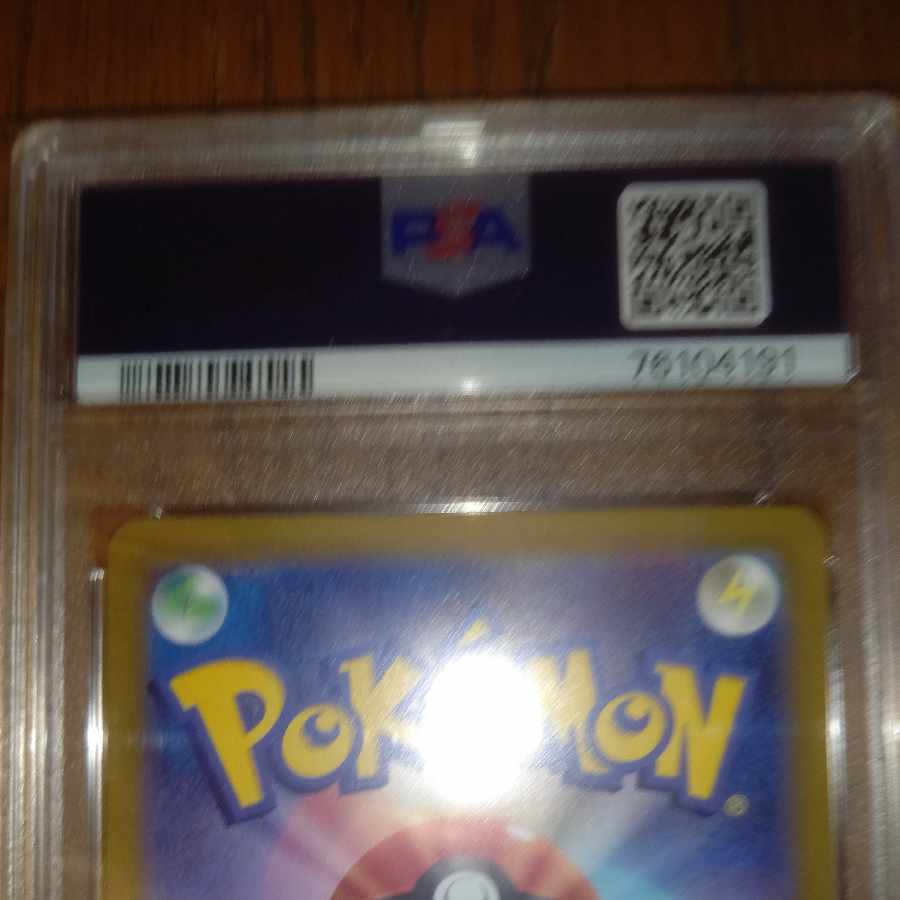 [PSA10] Gardevoirex SAR 101/078