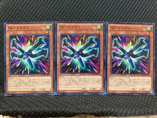 【ぽぽたん】遊戯王 5828 SRアクマグネ 3枚 ノーマル