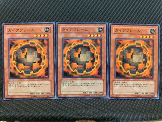 【ぽぽたん】遊戯王 2305 ガイアフレーム 3枚 ノーマル