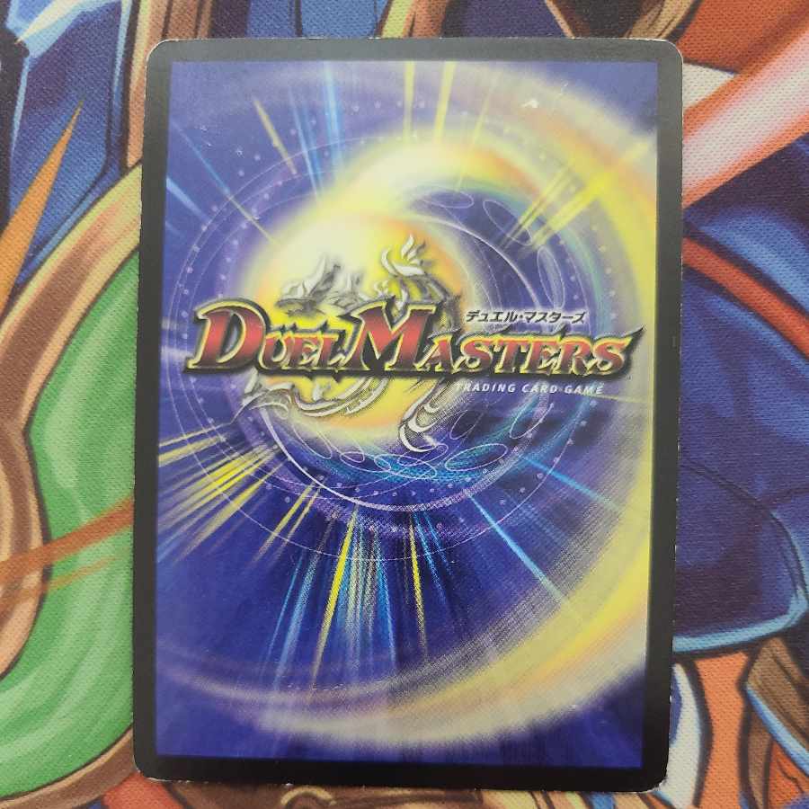 Jet-Black War Demon Duranzames VR 3/55