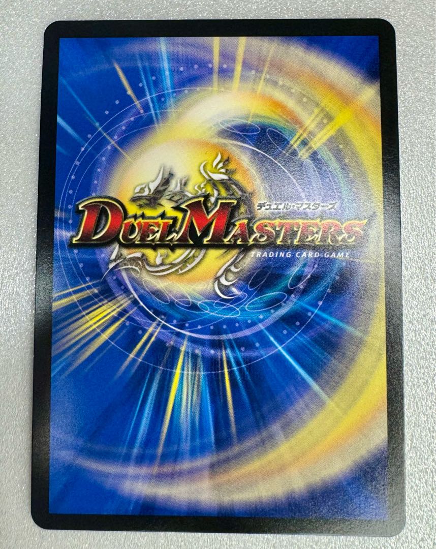 Disappear・Re:Soul(Gold Treasure) R-foil SP6/SP5