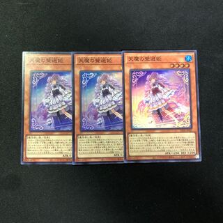 天魔の聲選姫 25th クオシク&スーパーレア 天魔の聲選姫 25th シークレット】遊戯王カード買取価格や販売