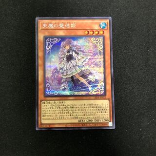 天魔の聲選姫 シークレットレア LEDE-JP022 1枚