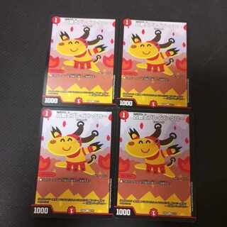 Deadly Fighter Braid Claw bbp 4 pieces