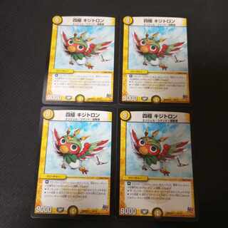 4 tetrapole Kizitron 16/19 4 sheets 4枚