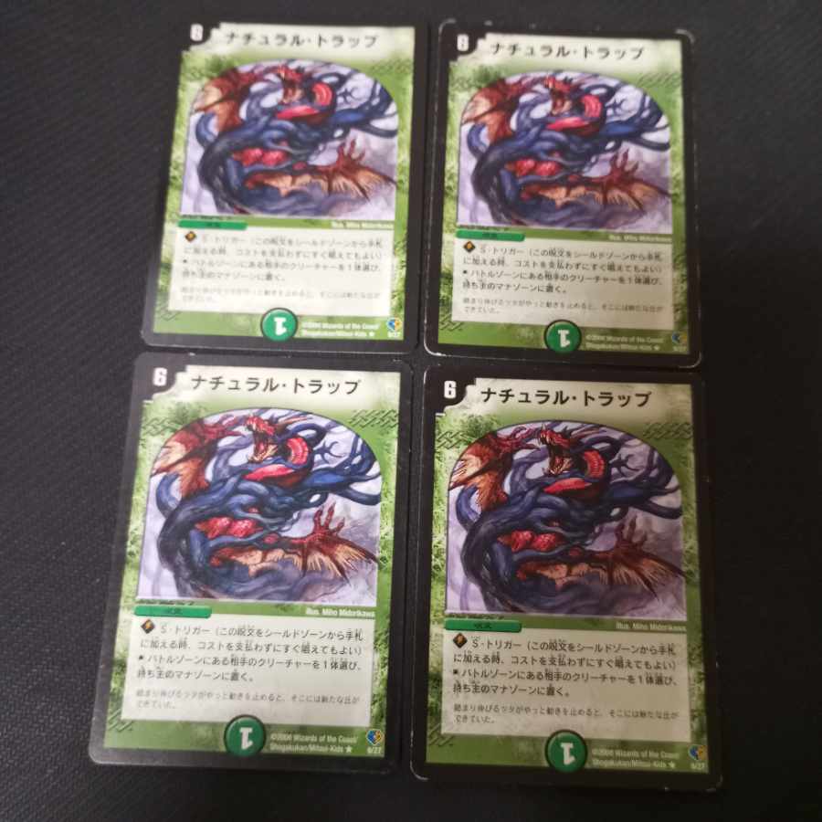 Natural Snare 4 sheets DMC blue