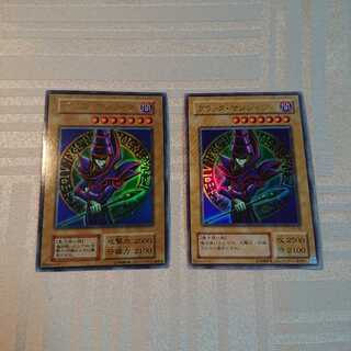 ブラック・マジシャン