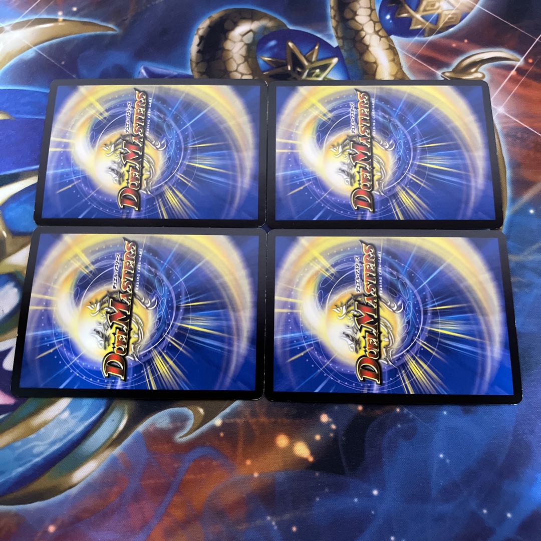 D agency All for One R 15/74