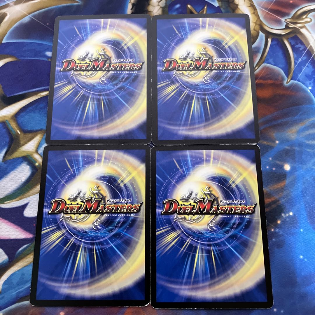 リボーン・EVO チャージャー C 47/55/Y8 1枚