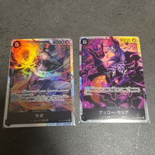 Szabo SR OP04-083 Moria SR, set of 2