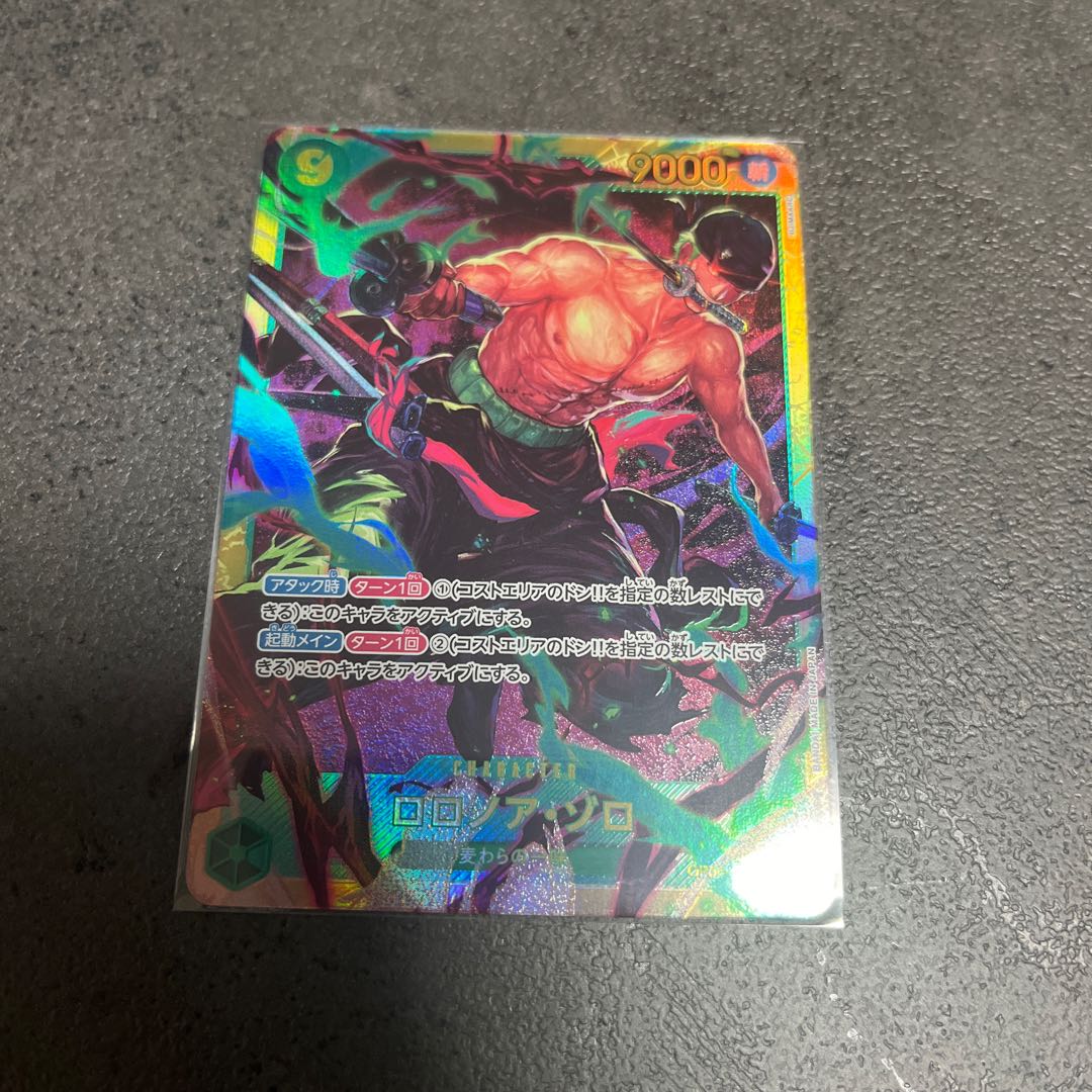 Roronoa Zoro SEC OP06-118