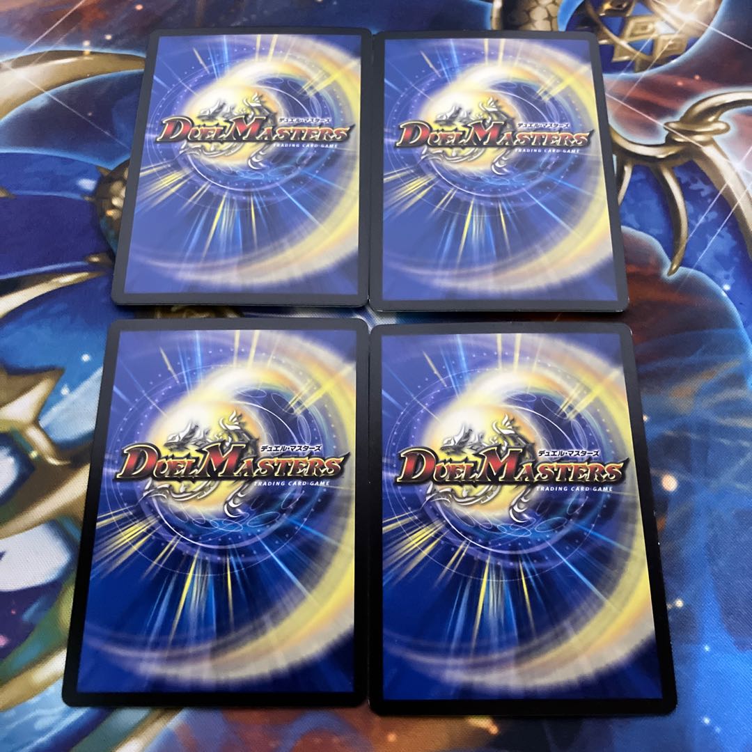 Diamond Sword R 29/80 [2007].