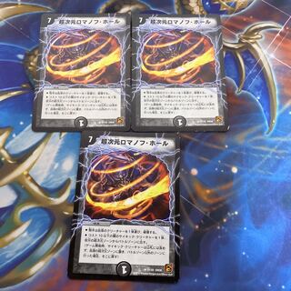 Psychic dimension Romanov Hall R 11/55