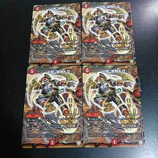 “必駆”蛮触礼亞