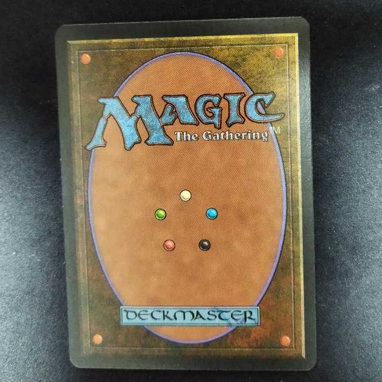 Mesmeric Trance 1枚