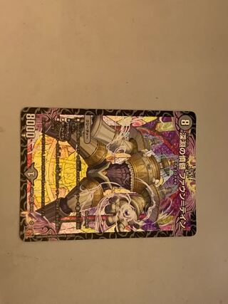 The Abyssal Resentment Faun-Tein