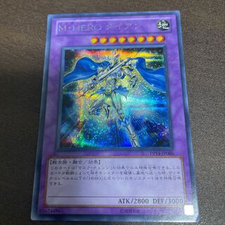 M・HERO ダイアン シークレットレア JP006