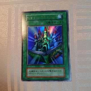 シャイン・キャッスル