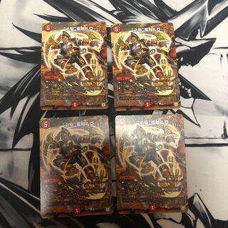 “必駆”蛮触礼亞　4枚