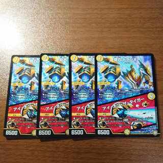 Odd Stone Trunky｜Eye of the Tiger VR 2/93