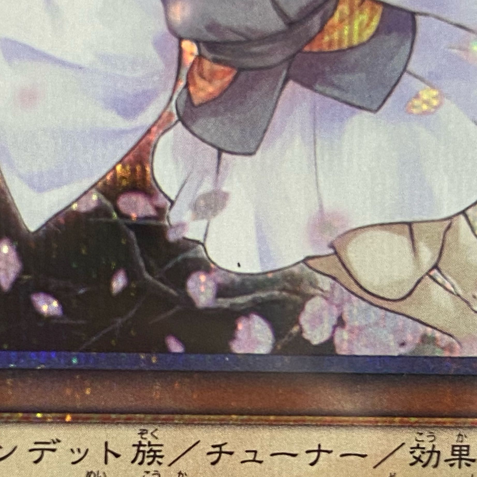 PSA10】灰流うらら 20thシークレットレア JPC85の通販 水土日祝休@magi PSA10】灰流うらら 20thシークレットレア JPC85の通販 水土日祝休@magi