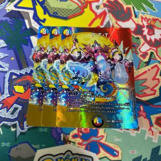 T-T-T R-foil Psychic31/Psychic50