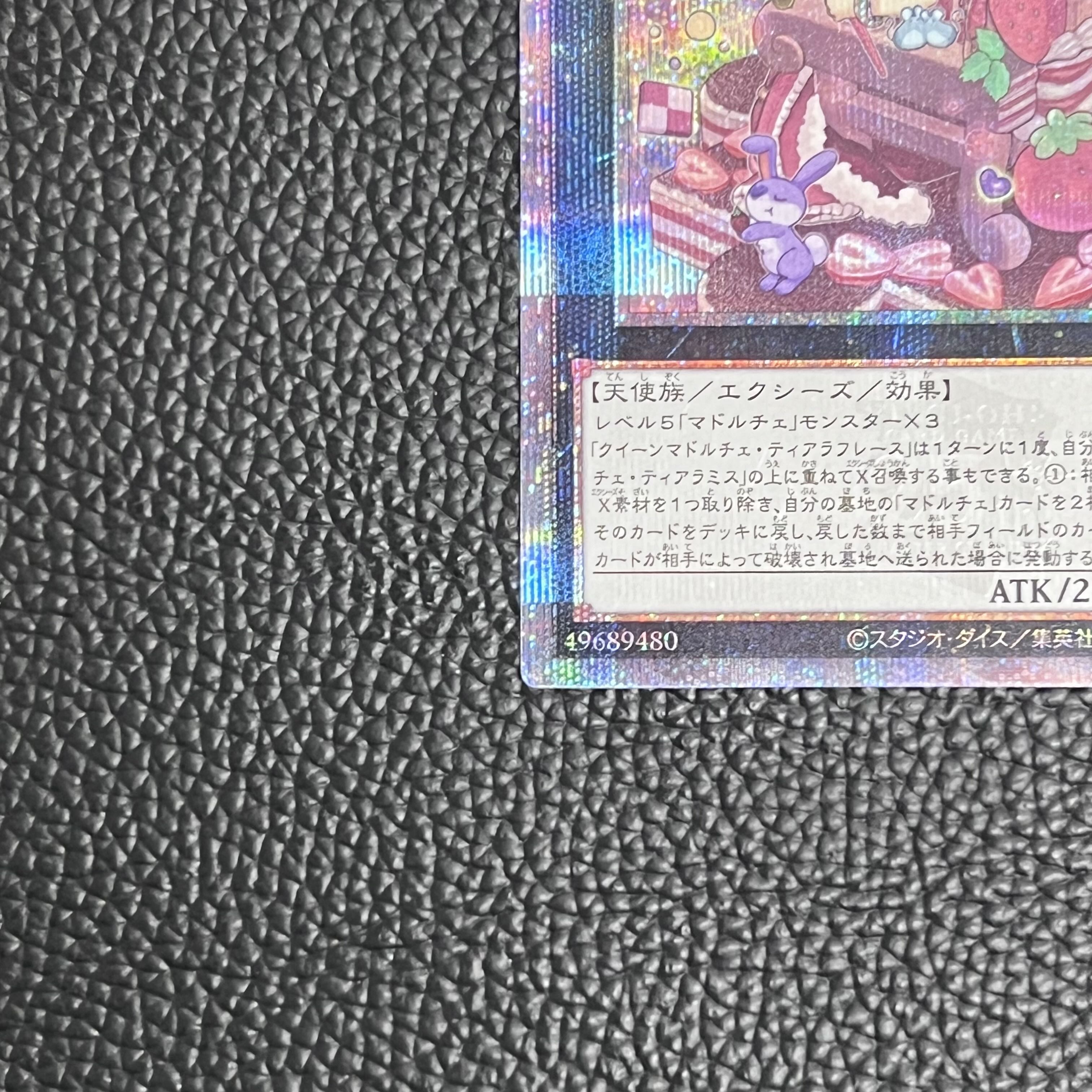 Queen Madolche Tiaramisu Madolche Queen Tiaramisu QCSE, 25th Sikh INFO-JP044 QCCP-JP151