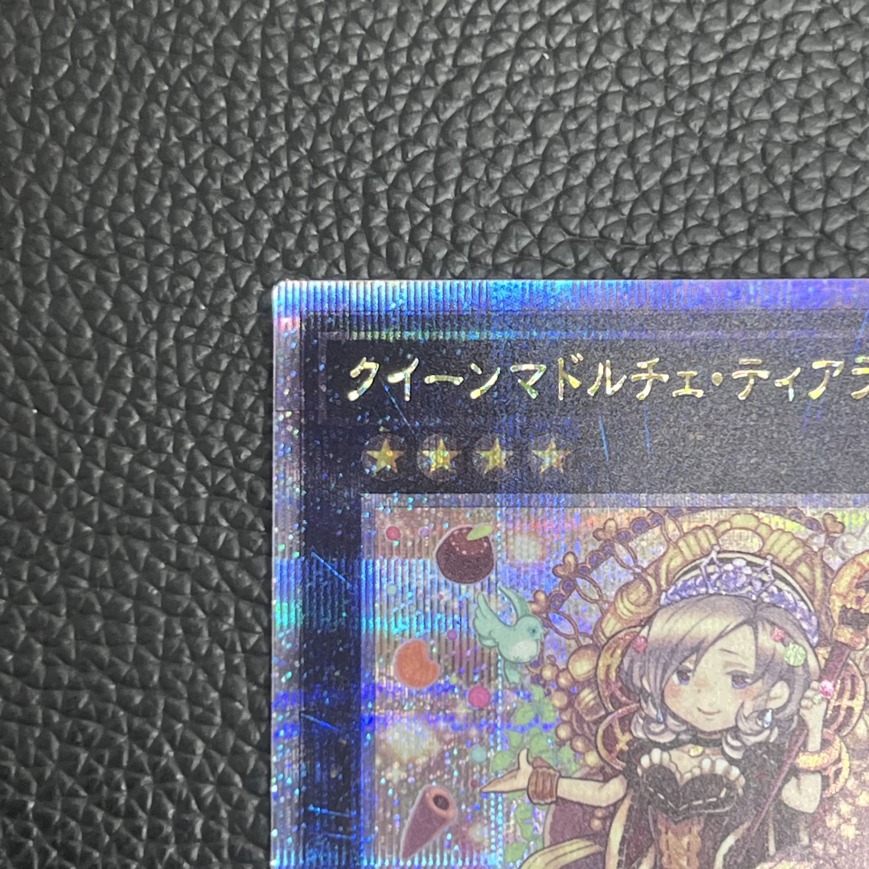 Queen Madolche Tiaramisu Madolche Queen Tiaramisu QCSE, 25th Sikh INFO-JP044 QCCP-JP151