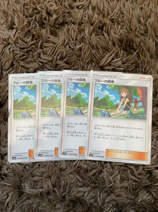 ブルーの探索　4枚