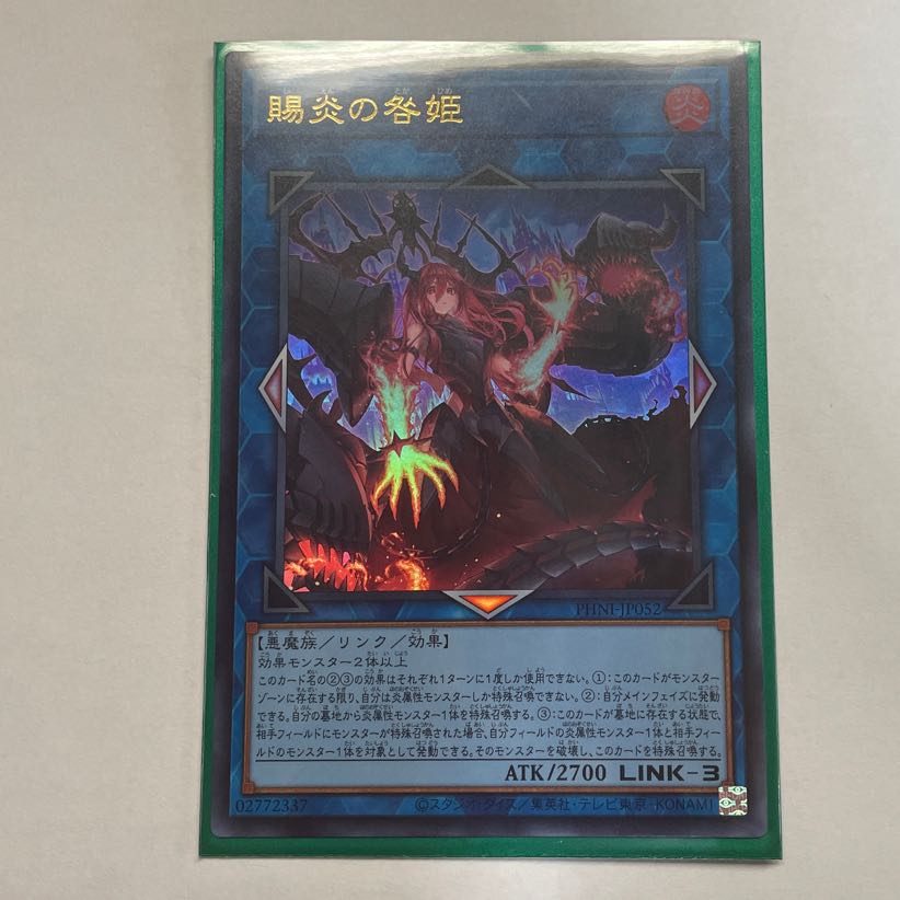 Gifted Fire Blame Princess Ultra Rare PHNI-JP052