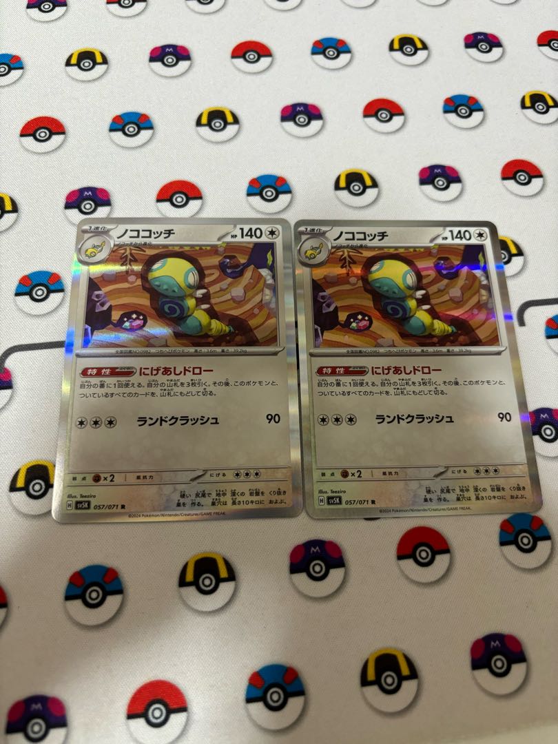 Nokococchi R 057/071