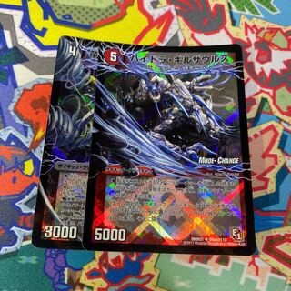 ガロウズ・セブ・カイザー｜死海竜ガロウズ・デビルドラゴン(上) VIC V1a/V2｜V1b/V2