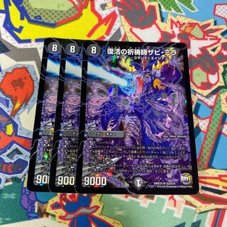 Xavi Mira, Prayer Master of Recover SR S3/S10