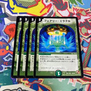 Fairy Miracle C 39/40