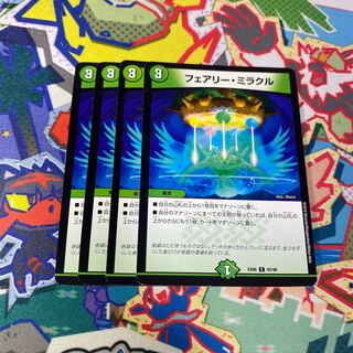 Fairy Miracle C 95/98