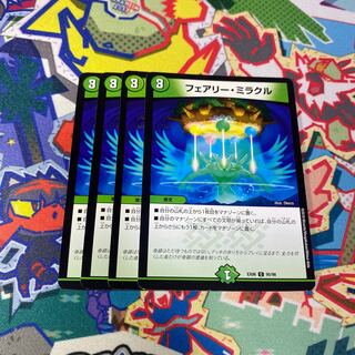 Fairy Miracle C 95/98